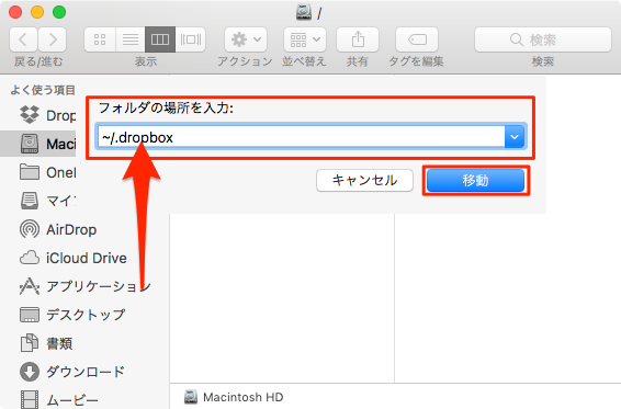 DropBox_DeskTop_App_Delete-09