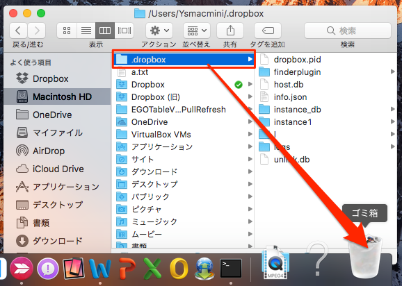 DropBox_DeskTop_App_Delete-10