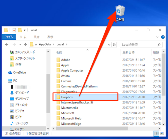 DropBox_DeskTop_App_Delete_Windows10-12