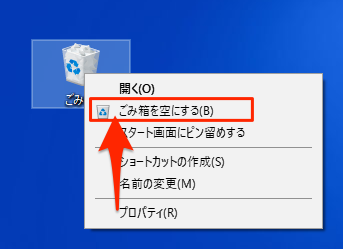 DropBox_DeskTop_App_Delete_Windows10-13