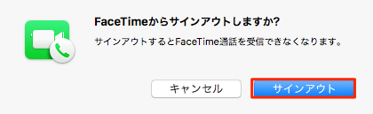 FaceTime_Signin_Mac-04
