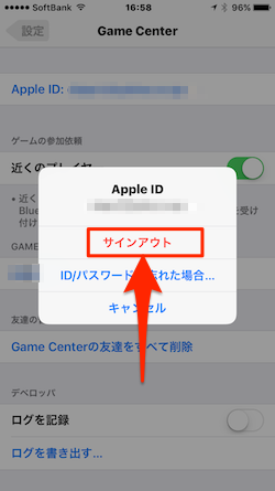 Game_Center_Signin-04
