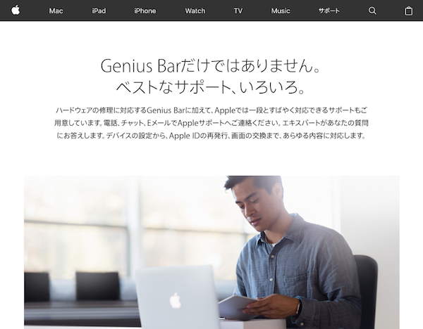 Genius_Bar_Signin-01