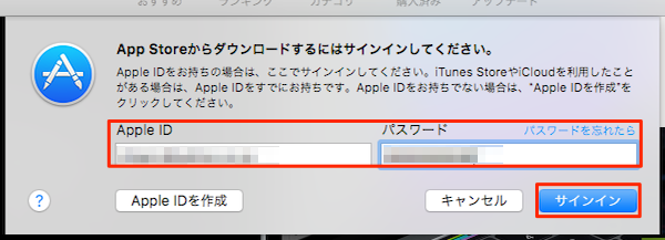 Mac_App_Store_Signin-05