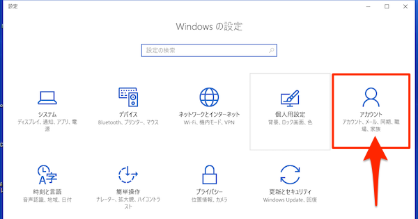 Windows10_LoginPassword-02