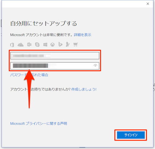 Windows10_LoginPassword_MicrosoftAccount-02