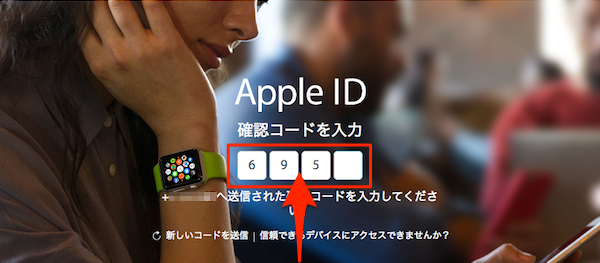 Apple_ID_Sign_in−04