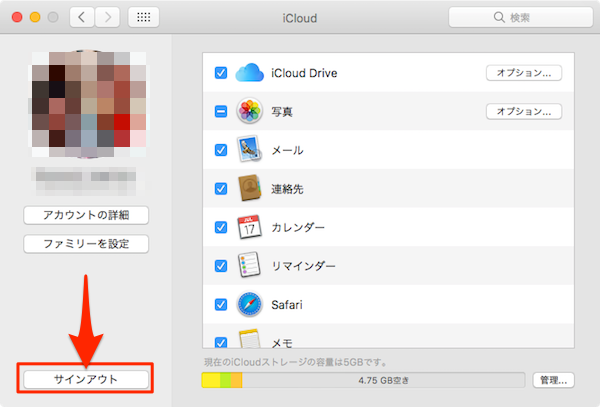 iCloud_Signin_Mac-02