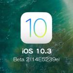 Apple、iOS 10.3 Beta 2を開発者向けにリリース。Find My AirPodsやApple File System（APFS）など