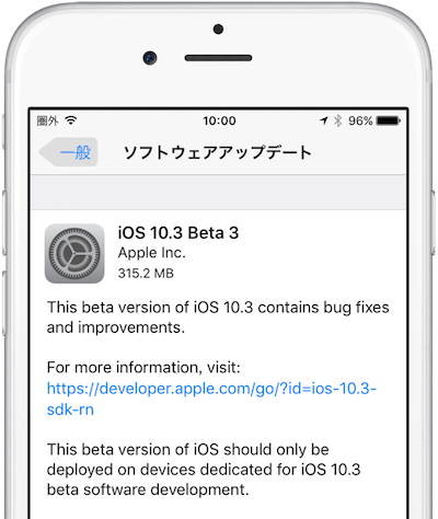 iOS10.3beta3_Update