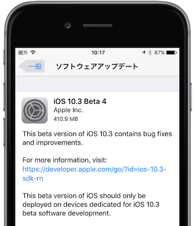 iOS10.3beta4_Update