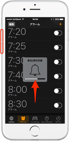 Iphoneの目覚まし時計のアラーム音が 動作しない 鳴らない 聞こえない 時の修正方法は Moshbox