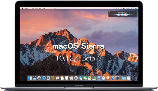 macOS10.12.4beta3