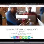 【Apple ID】Apple IDを新規作成する方法