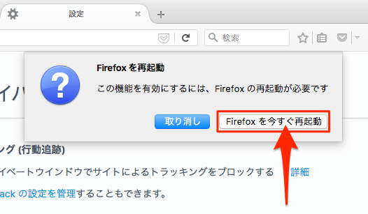 Firefox-05