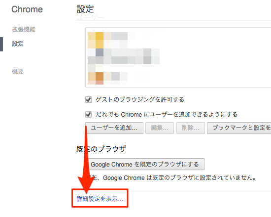 Google_Chrome-03