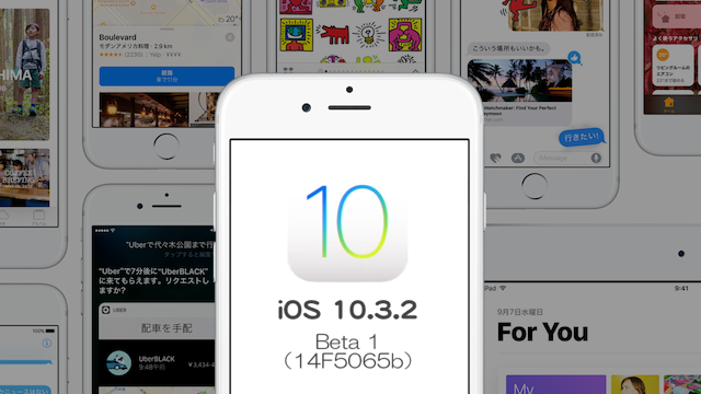 iOS1032Beta1