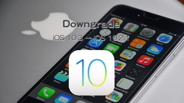 iOS_Downgrade