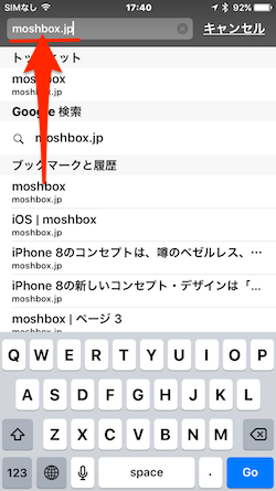 iOS_Private_Browsing-04