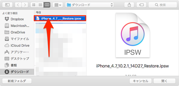 iTunes_Downgrade-04