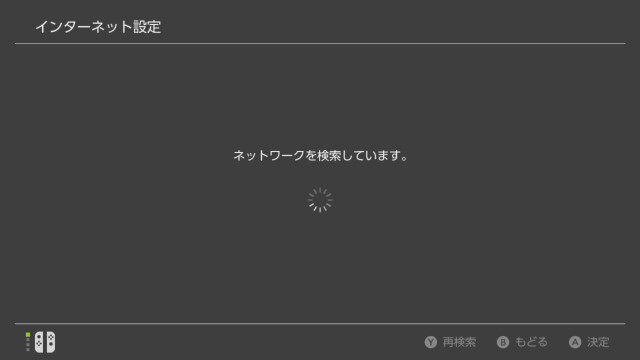 nintendo_switch_browse_4