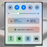 iOS最新バグ、コントロールセンターの特定オプションの同時タップでiPhoneがクラッシュ！
