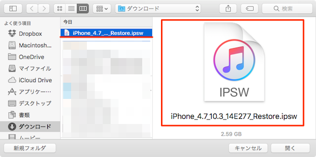 iTunes_Downgrade-04