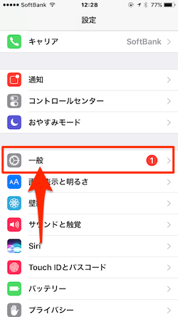 Ios 10 Iphoneにインストールしたアプリの 信頼されていない開発元 を 信頼 する手順 Moshbox