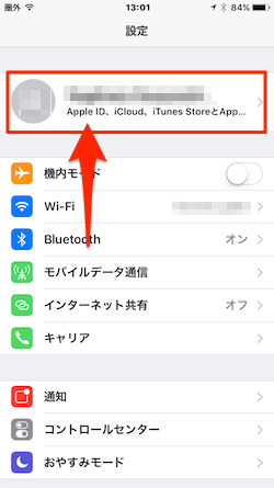 Iphoneやmacで連絡先をバックアップ 保存する３つの方法 Icloud Itunes Vcard Moshbox