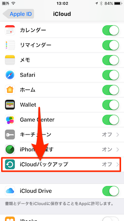 Contacts_iCloud-03