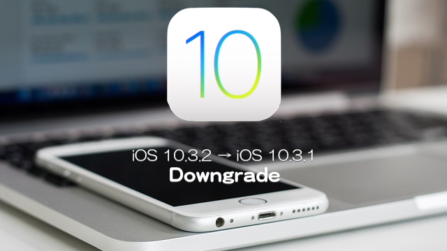 iOS_Downgrade