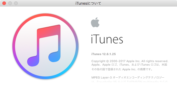 iTunes12.6.1_Update