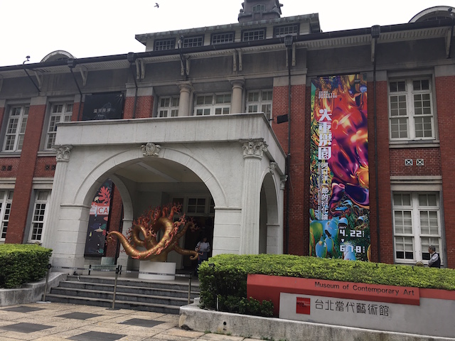 taipei museum of contemporary art