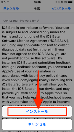 Apple_Beta_Software_Program-12