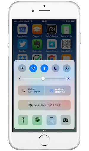 ControlCenter_Design-iOS10-01