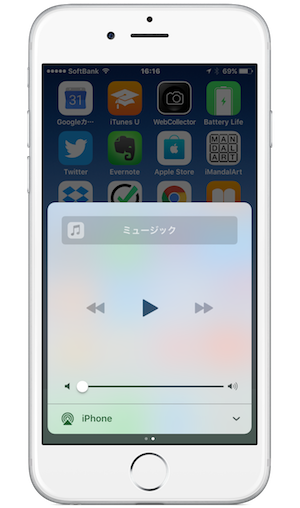 ControlCenter_Design-iOS10-02