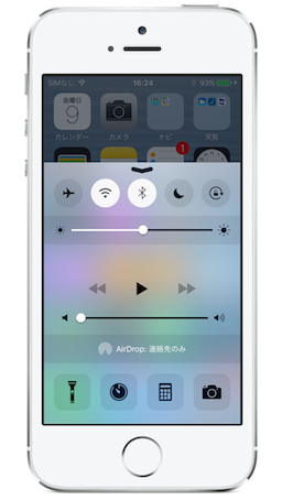 ControlCenter_Design-iOS9
