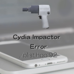 Cydia Impactorエラー “./plist.hpp:92”の原因と解決方法は？