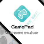 【iOS 10】脱獄不要！「Gamepad」マルチゲームエミュレータをiPhoneにインストールする方法