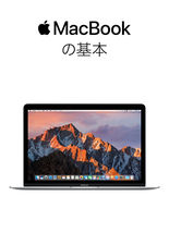 MacBook_Manual