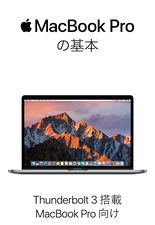 MacBook_Pro_Manual