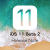 iOS 11 Beta 2の変更点および既知の問題【リリースノート】