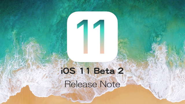 iOS 11beta2_ReleaseNote