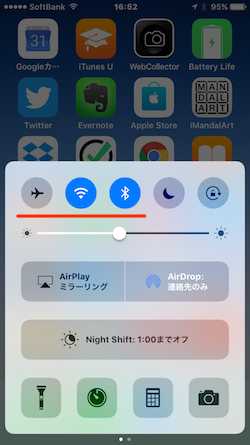 iOS10_Wi-Fi_Bluetooth-01