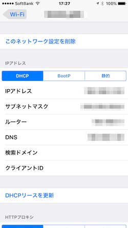 iOS10_Wi-Fi_Setting-02