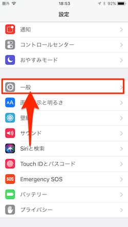 iOS11_ShutDown-02