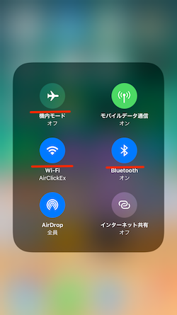 iOS11_Wi-Fi_Bluetooth-01