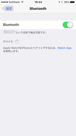 iOS_Settings-3DTouch-02