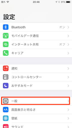 iPhone_System-01