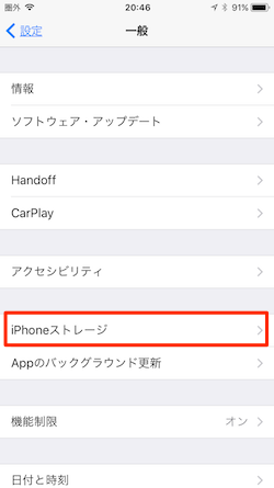 iPhone_System-02